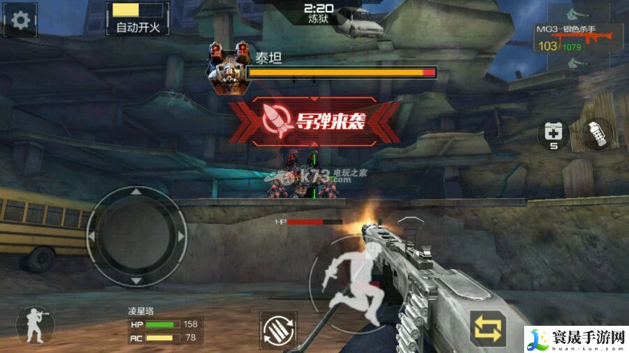 穿越火线枪战王者巨人城废墟泰坦boss怎么打？ 选择合适的副本进行挑战获取丰厚奖励