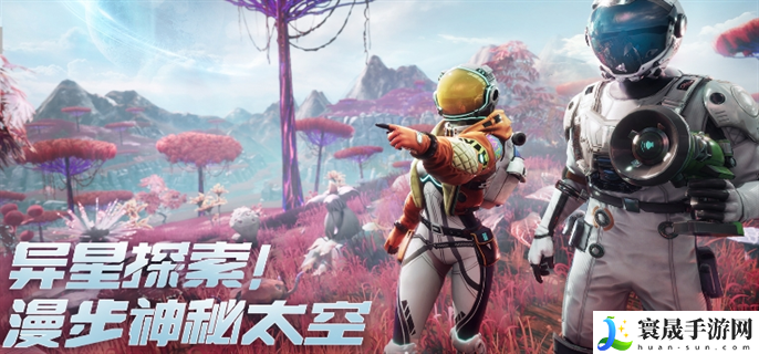 创造吧我们的星球公测最新兑换码有哪些-公测最新兑换码分享2024