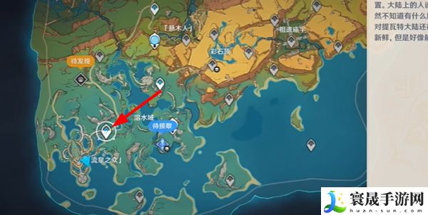 《原神》5.0侧耳倾听成就攻略