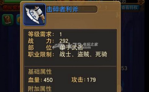 我叫MT全3D武器店刷新建议 稀有称号获取技巧