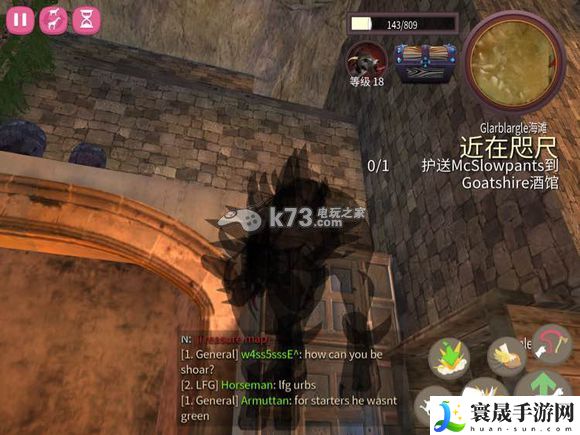 模拟山羊网游版全山羊获得攻略 攻略助你技能进阶