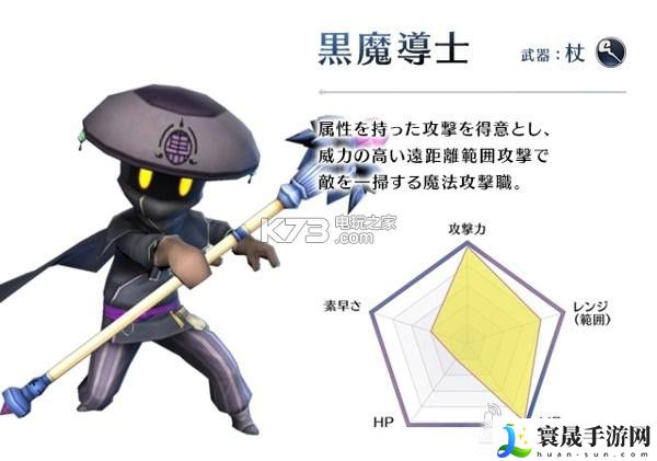 武士崛起全职业玩法介绍 剧情深度解读与角色关系分析