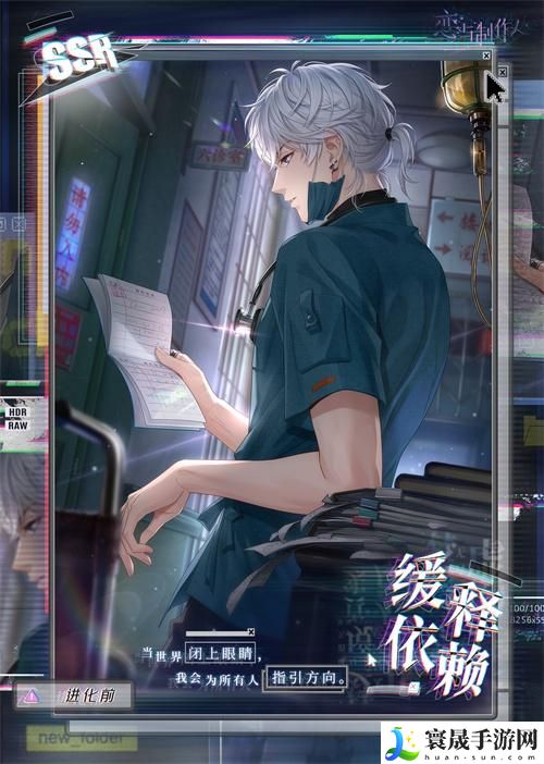 恋与制作人天黑请闭眼怎么玩-天黑请闭眼玩法攻略