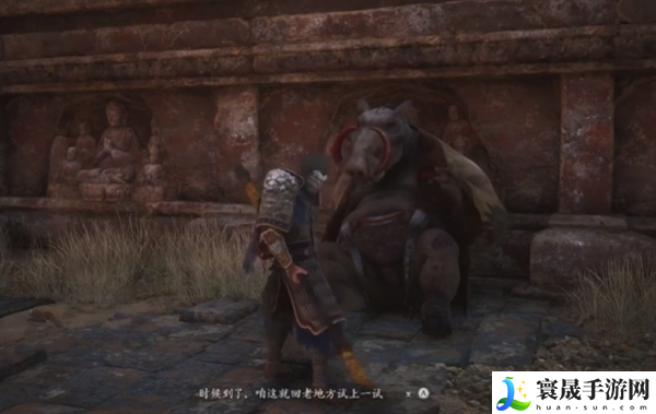 《黑神话悟空》醒酒石使用方法