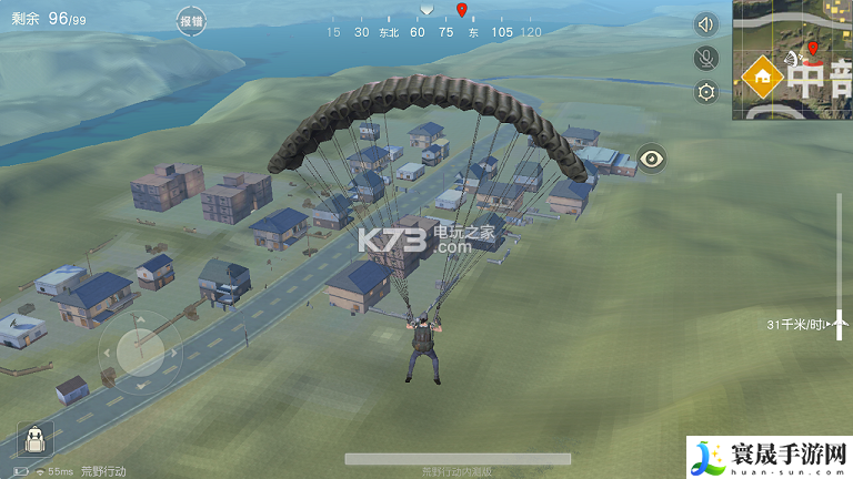 荒野行动中部主城攻略 稀有装备掉落方法