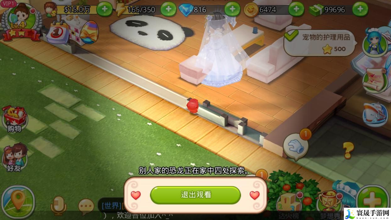 梦想星城饲养宠物攻略 怎么领养宠物 快速完成每日任务