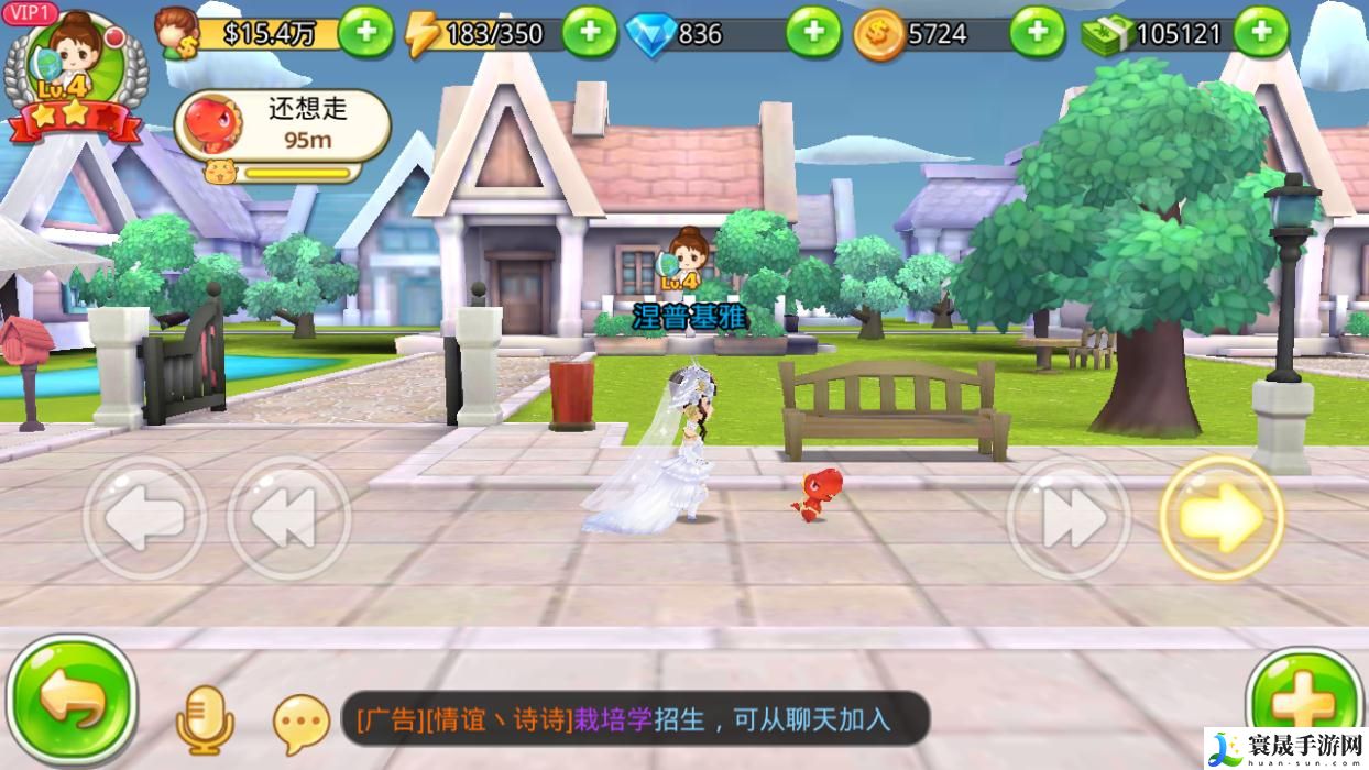 梦想星城饲养宠物攻略 怎么领养宠物 快速完成每日任务