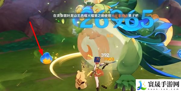 《原神》5.0你也是迪诺巴鲁托成就攻略