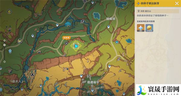 《原神》5.0新的希望成就攻略