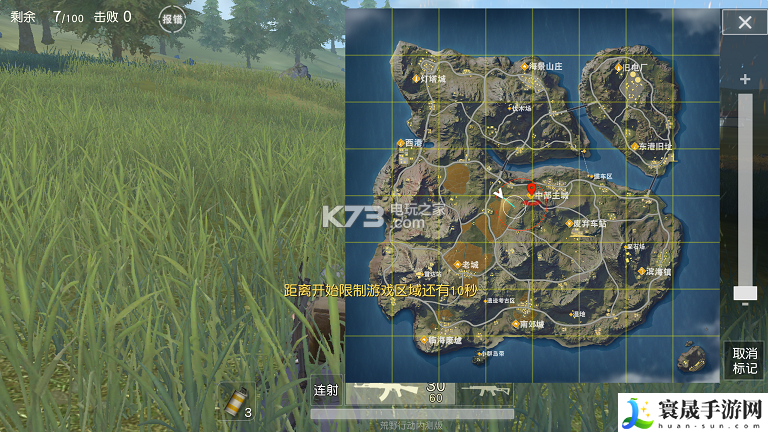 荒野行动中部主城攻略 稀有装备掉落方法