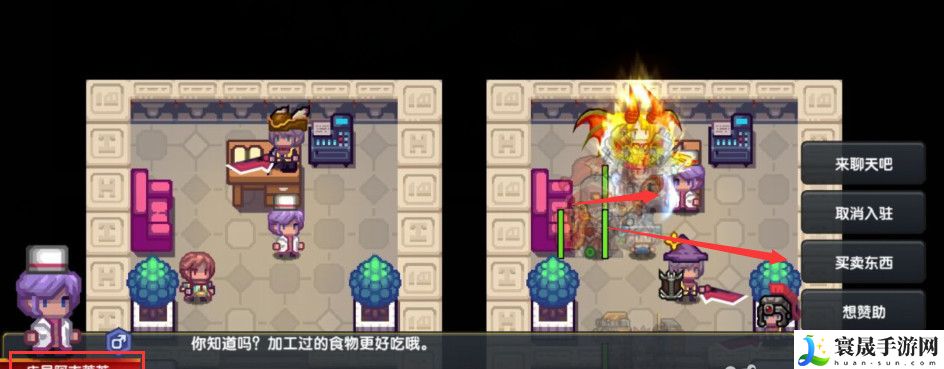 《伊洛纳》博物馆获取方法