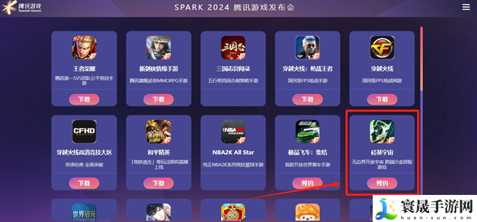 硅基宇宙游戏官网入口在哪里-游戏官网入口地址分享