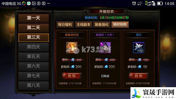 全民无双前期武将来源汇总 怪物弱点分析与战斗策略