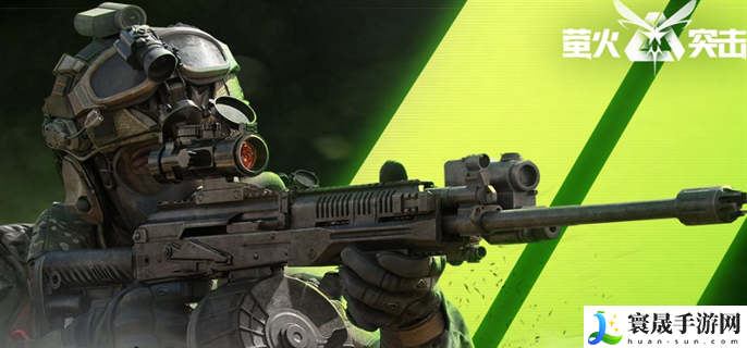 萤火突击皮肤怎么解锁-萤火突击皮肤获取方式介绍