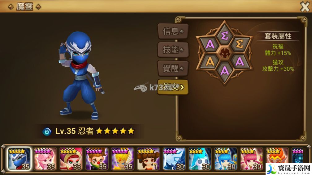 魔灵召唤实用宠物符文搭配攻略 团队合作中的角色分配与战术