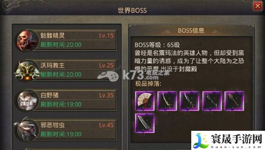 热血传奇手机版平民极品装备获取途径 游戏中的最佳角色配置