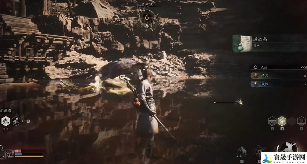 《黑神话悟空》捘些泥丸十一难成就攻略