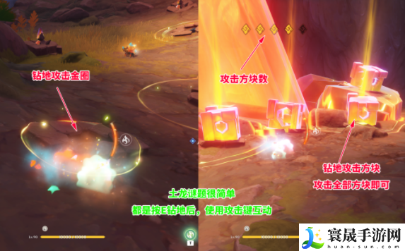 《原神》5.0自过往的启示任务攻略