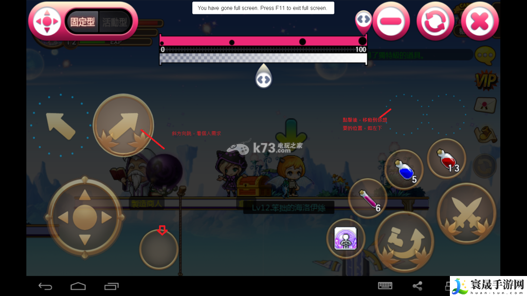 冒险岛手游七个技能怎么解锁 攻略助你技能升级