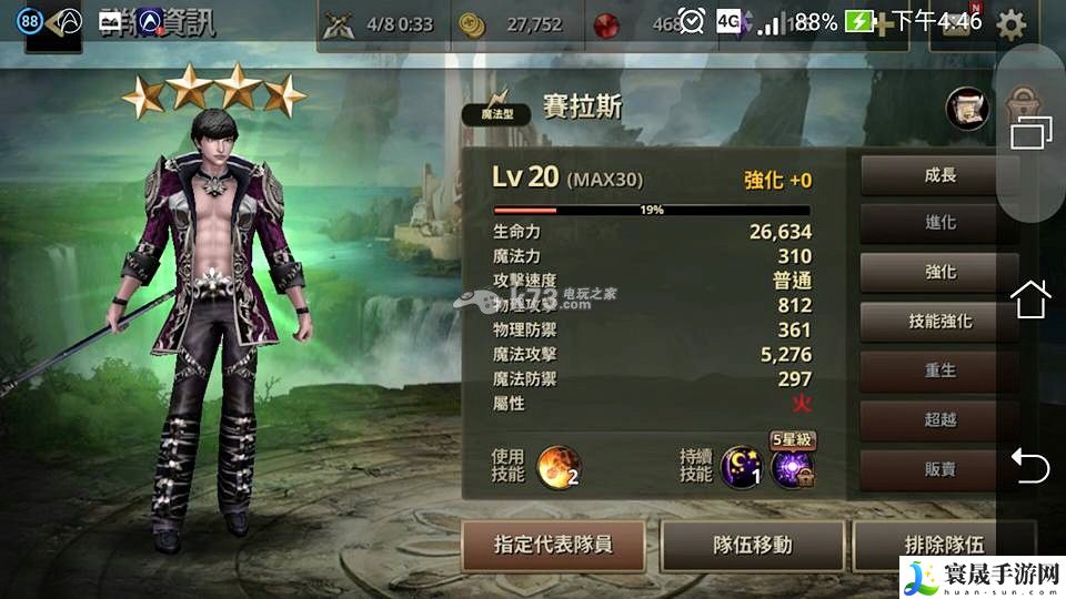 GOH军团的荣耀角色装备心得 攻略助你快速通关