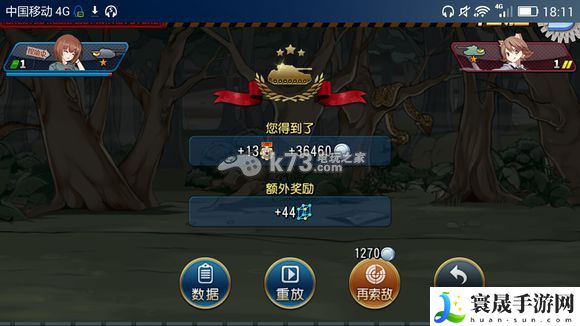 钢铁华尔兹争霸控功勋详解 感受游戏魅力