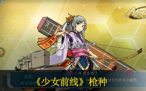 少女前线三大枪种对比分析 攻略助你技能进阶