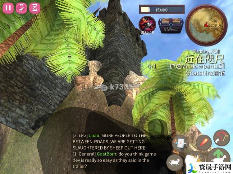 模拟山羊网游版全山羊获得攻略 攻略助你技能进阶