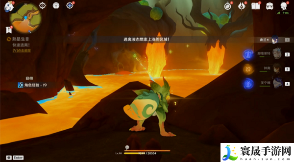 《原神》5.0熟是生非任务攻略