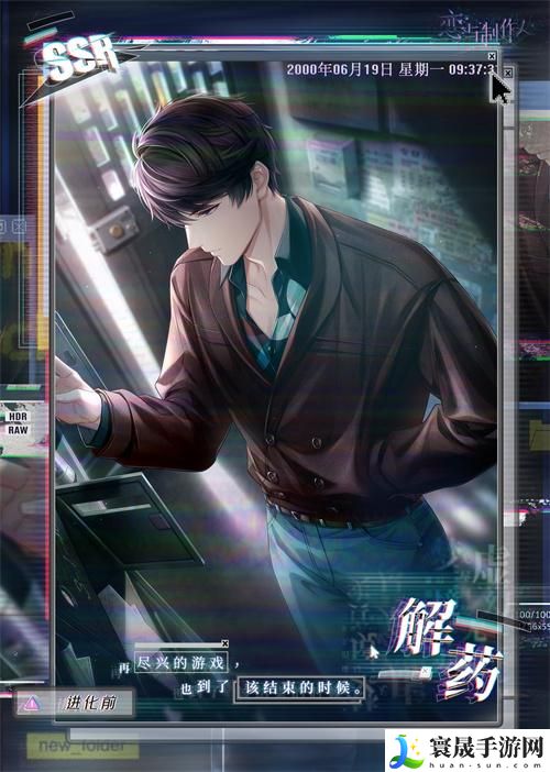 恋与制作人天黑请闭眼怎么玩-天黑请闭眼玩法攻略