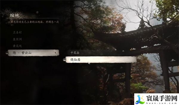 《黑神话悟空》毒敌大王触发方法