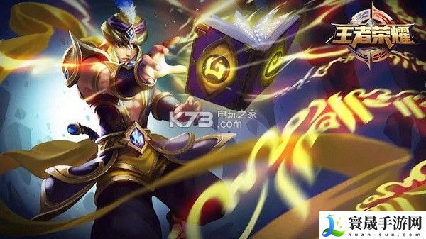 王者荣耀吸血流张良铭文出装推荐 战斗伤害提升与防御技巧分享