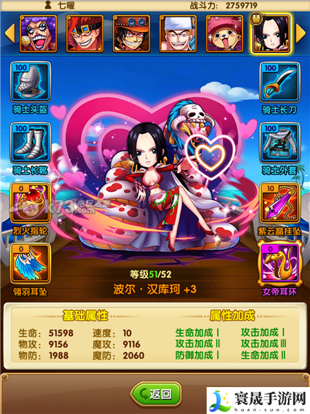 航海王强者之路波尔汉库珂技能效果分析 完美游戏进阶指南