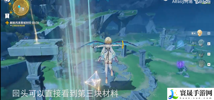 原神导光仪式任务怎么做-导光仪式任务完成攻略