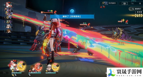 《崩坏星穹铁道》2.6缭乱忍法破成就攻略