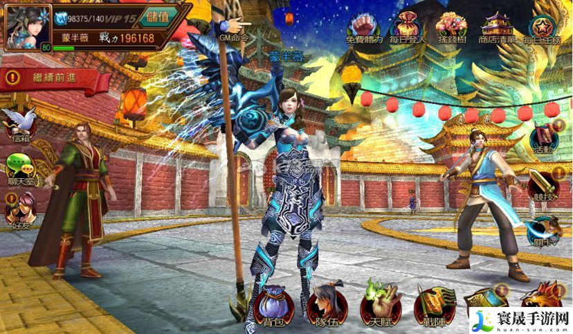 轩辕剑之昆仑镜装备强化系统介绍 深入了解游戏内道具用途