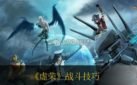 虚荣3V3战斗GANK技巧 角色进阶所需条件