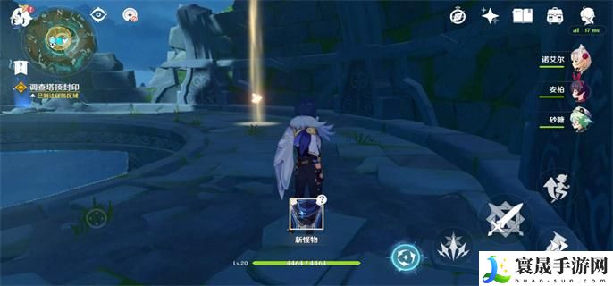 原神导光仪式任务怎么做-导光仪式任务完成攻略