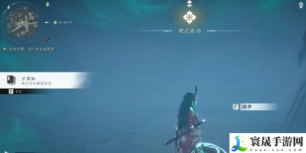 《燕云十六声》魂无归处任务攻略