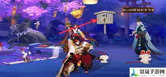 阴阳师藏宝阁购入标识多久消失-阴阳师藏宝阁购入标识消失时间介绍