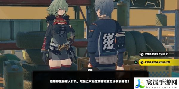 《绝区零》组织体检的凯撒任务攻略