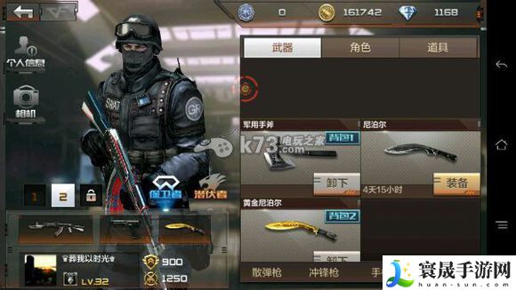 CF手游夜幕山庄卡bug方法 游戏内剧情分支影响