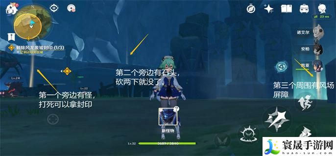 原神导光仪式任务怎么做-导光仪式任务完成攻略