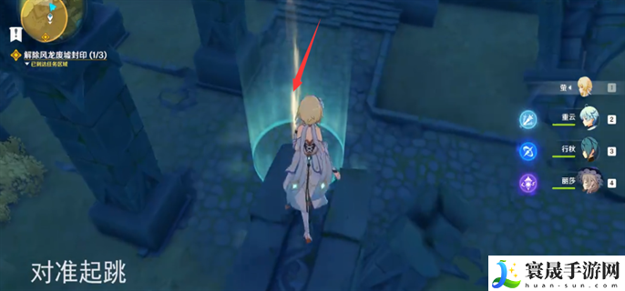 原神导光仪式任务怎么做-导光仪式任务完成攻略