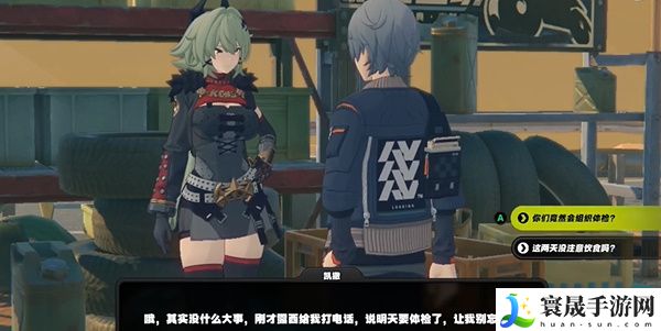 《绝区零》组织体检的凯撒任务攻略