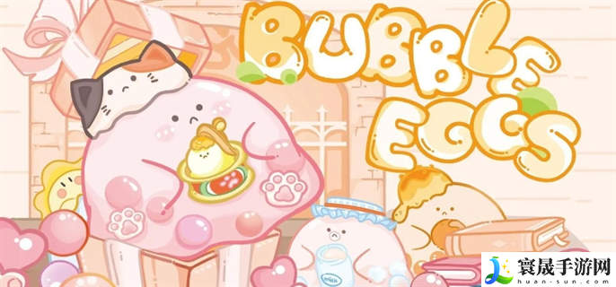 蛋仔派对兑换码6月2024最新-6月最新兑换码长期有效2024