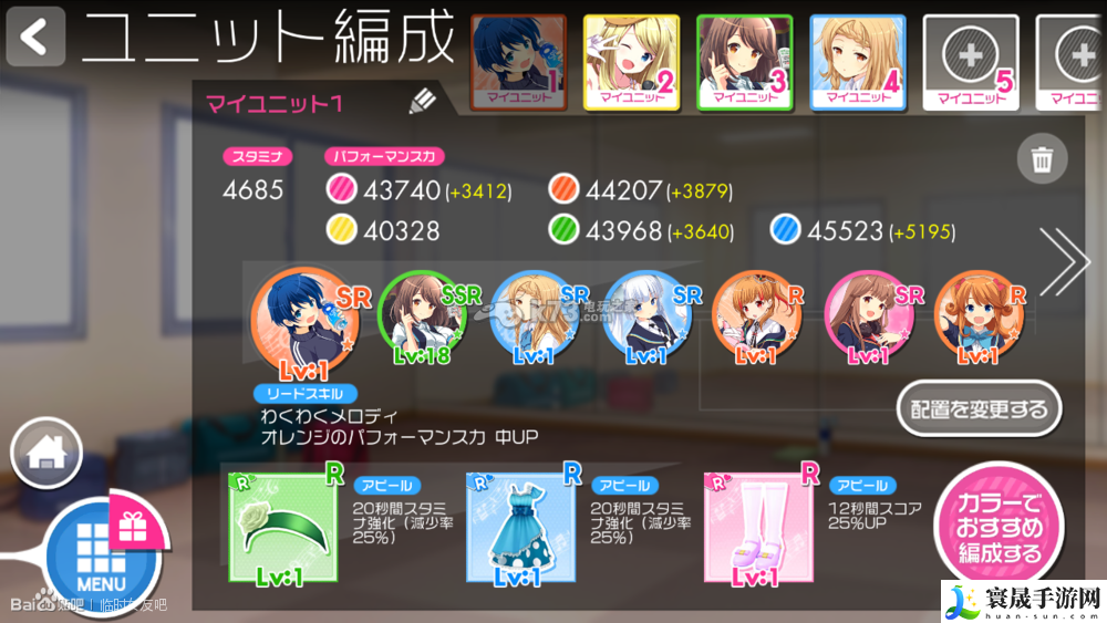 临时女友手游新手攻略 界面翻译 宠物培养与技能搭配指南