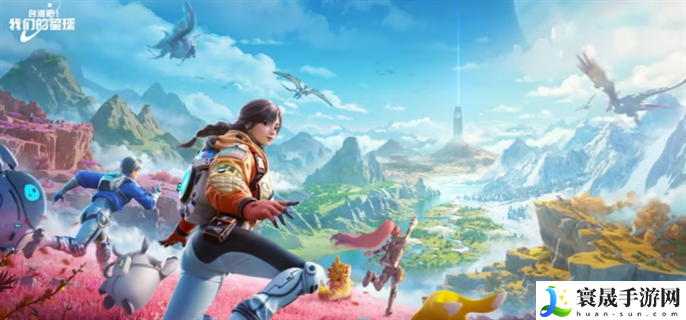 创造吧我们的星球食谱有哪些-最新食谱配方大全