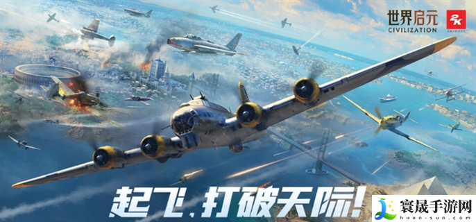 世界启元什么时候上线-上线时间介绍