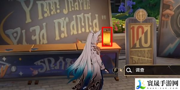 《崩坏星穹铁道》2.6妄想学生社团成就攻略