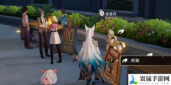 《崩坏星穹铁道》2.6速度与家人成就攻略